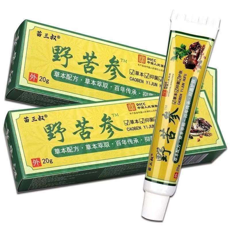 正品苗三叔野苦参私处止痒大腿内侧瘙痒异味皮肤女阴囊潮湿膏