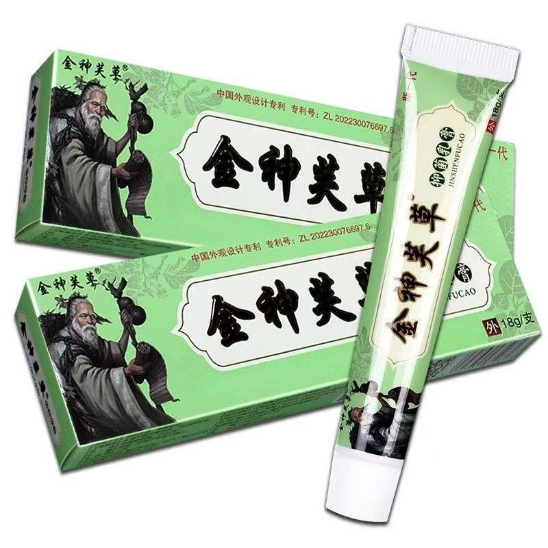 【买1送1买2送3】金神芙草抑菌乳膏神肤草软膏神夫草旗舰店正品