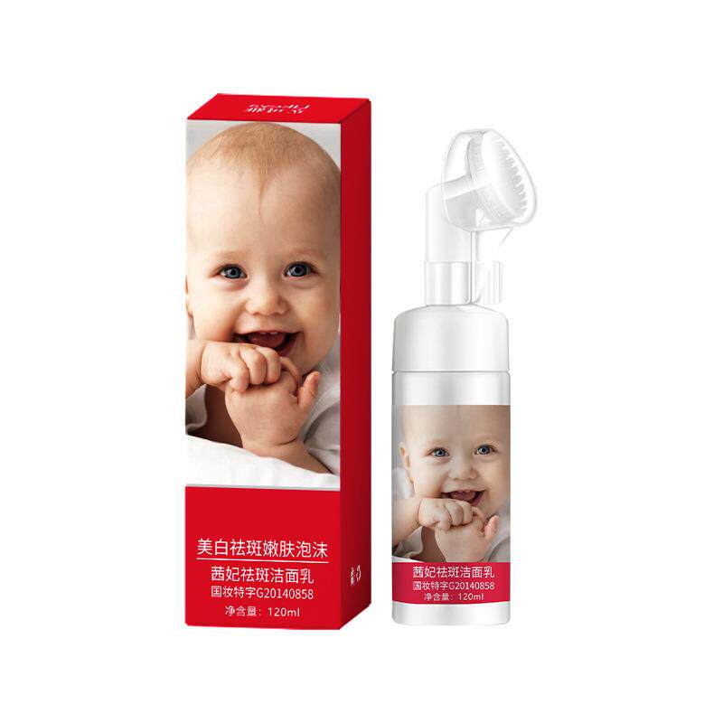 洗面奶女男祛斑祛痘深层清洁收缩毛孔美白按压式带按摩刷头洁面乳