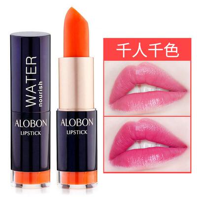 雅邦胡萝卜素变色唇膏3615 口红保湿-32