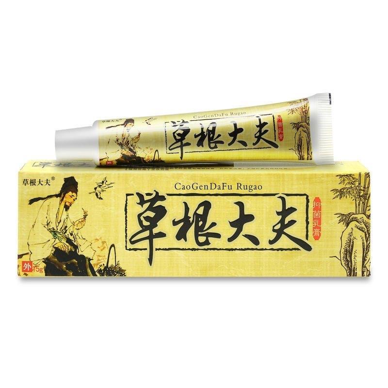 草根大夫草本世家抑菌乳膏 草根大夫中医草世家草本软膏