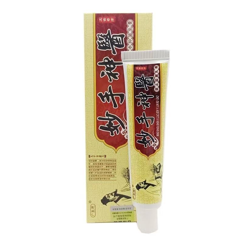 妙手神医乳膏【买一送一】广至德妙手神医草本乳膏抑菌软膏