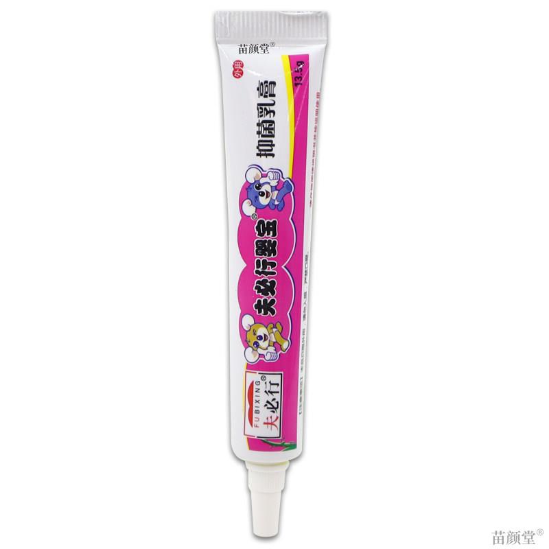 夫必行婴宝抑菌草本乳膏宝宝婴幼儿皮肤不适抑菌软膏正品