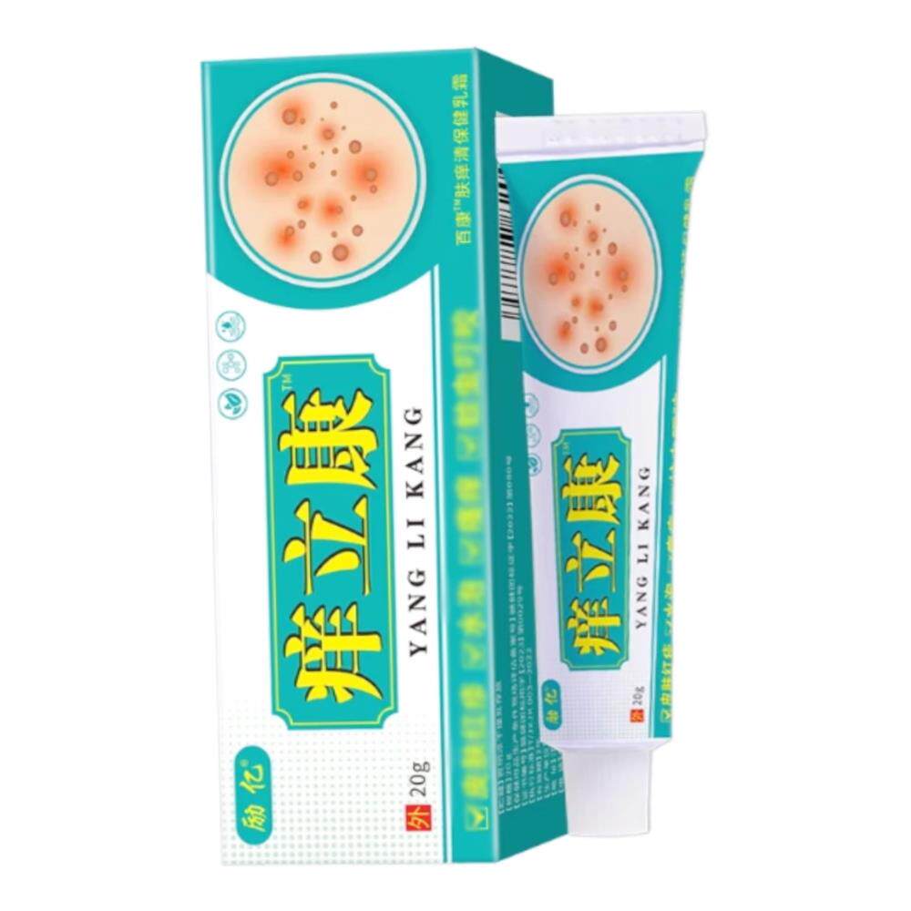 正品痒立康乳膏励亿皮肤外用20克/支