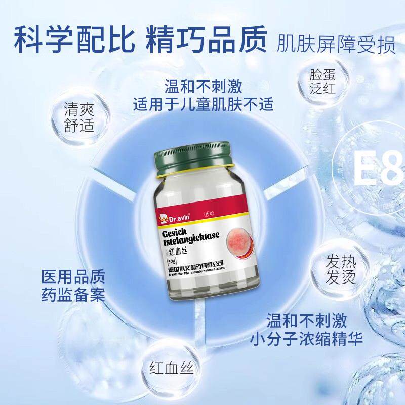 代文红脸蛋儿童宝宝