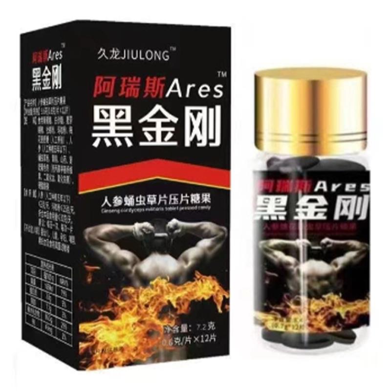 人参玛咖牡蛎肽片搭南京同仁堂男性保健品正品hq
