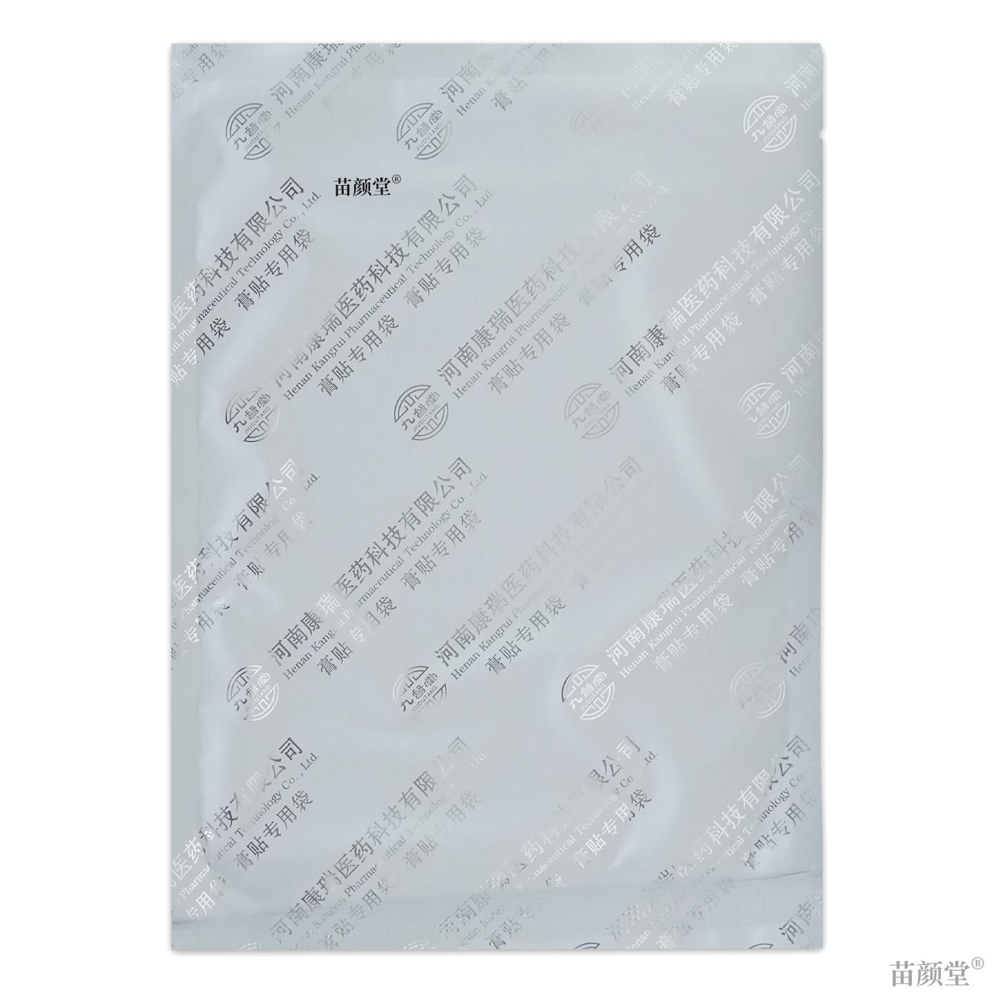 九督堂五毒追风透骨贴【天猫正品】颈肩腰腿关节风湿类风湿型贴