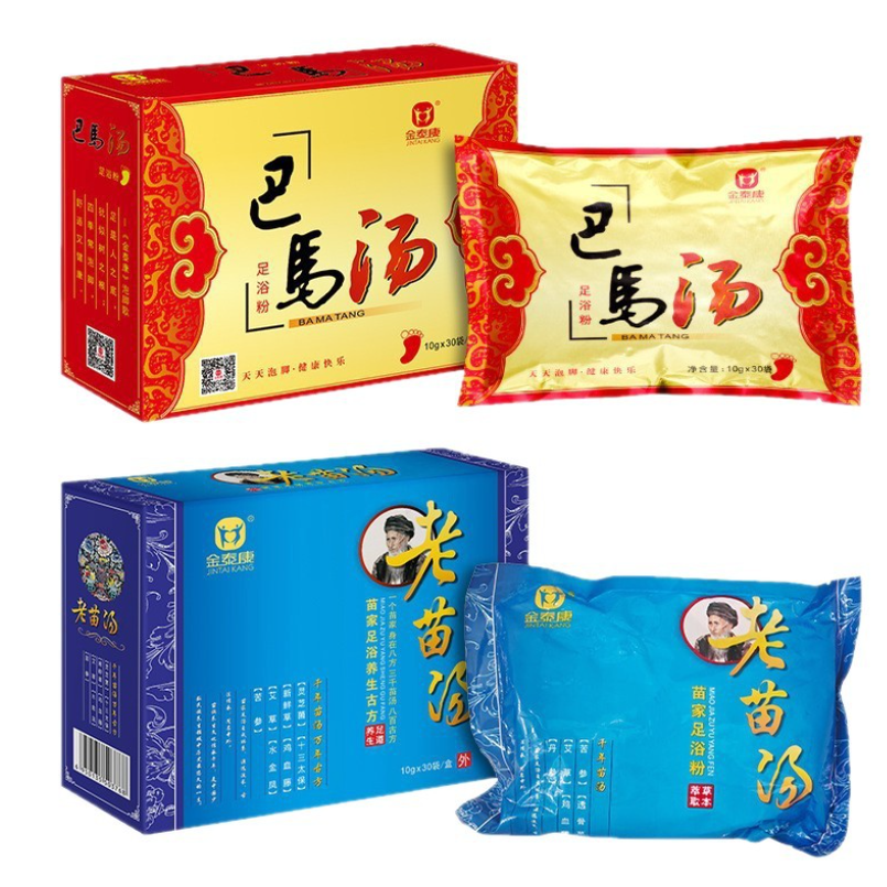 金泰康老苗汤泡脚药包足浴粉剂苗家足浴养生古方助睡眠驱寒祛湿