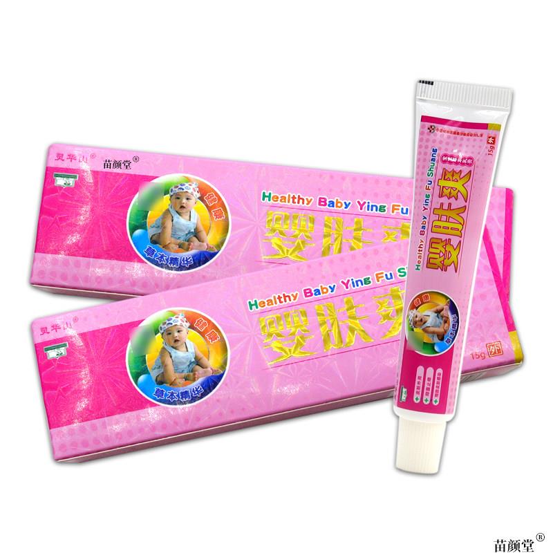 【天猫正品】灵华山婴肤爽草本抑菌乳膏 皮肤外用宝宝抑菌软膏