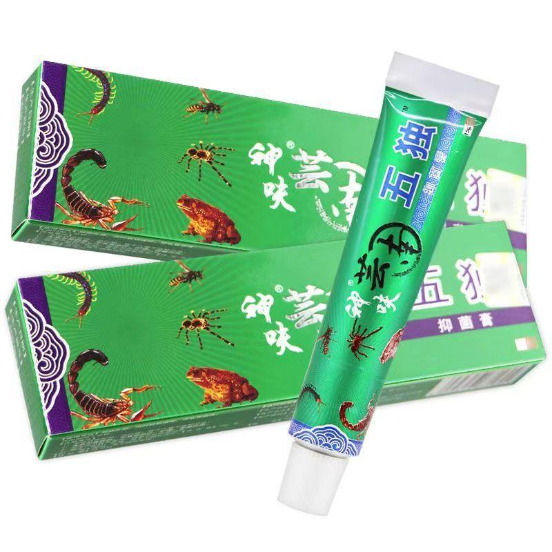 神呋芸南五瑇膏 云南五毒膏皮肤外用抑菌软膏正品SQL