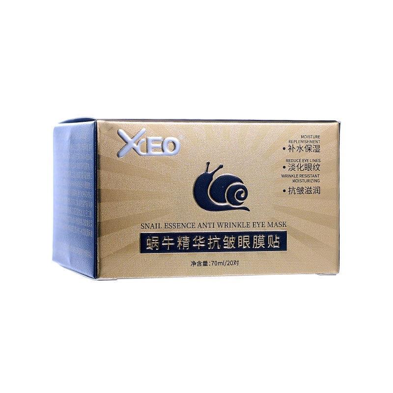 蜗牛精华眼膜贴淡化细纹抗皱提拉紧致眼贴眼部黑眼圈补水保湿爆款