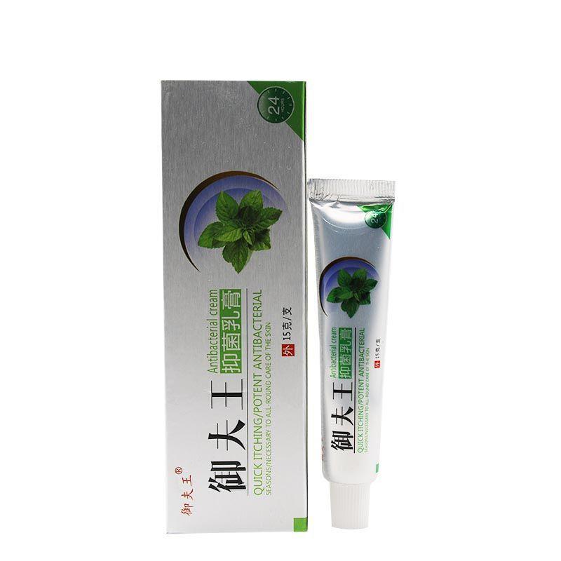 御夫王抑菌乳膏皮肤外用御肤王草本软膏15g