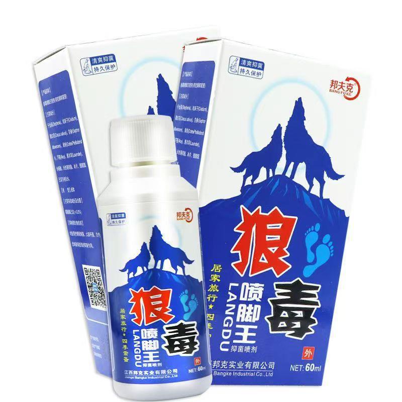 【买1送1 2送3】邦夫克狼毒喷脚王喷剂60ml 草本止痒喷雾喷剂
