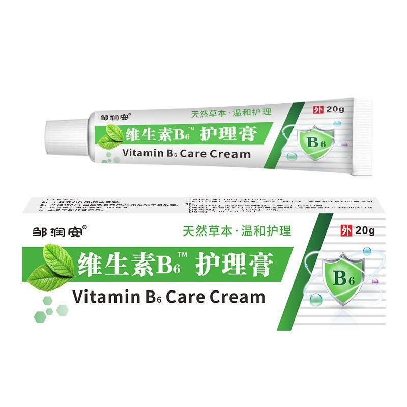 邹润安维生素B6护理软膏儿童成人蚊虫叮咬抑菌皮肤外用涂抹正品