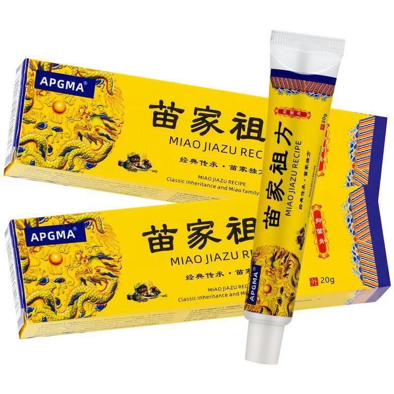苗家祖方快速止痒皮肤痒外用全身干痒蚊虫叮咬肛周湿痒特效膏体