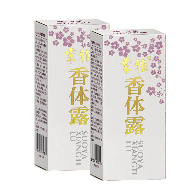 【认准正品】索雅香体霜狐克液28ml除臭爽身走珠滚珠