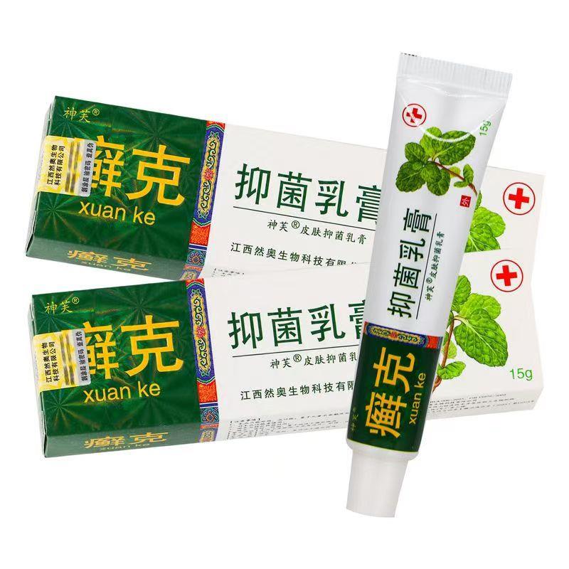 癣克抑菌乳膏 【天猫正品】 藓克 草本 软膏 神芙 皮肤不适外用膏