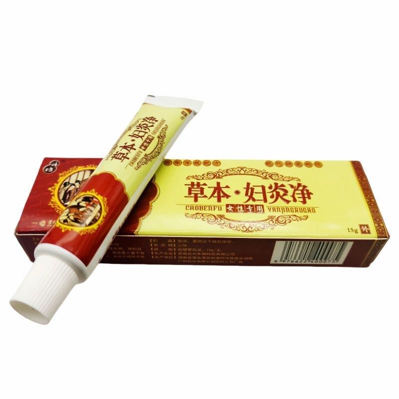 神坊草本妇炎净乳膏外阴膏凝胶护理男女皮肤抑菌草本软膏官方正品