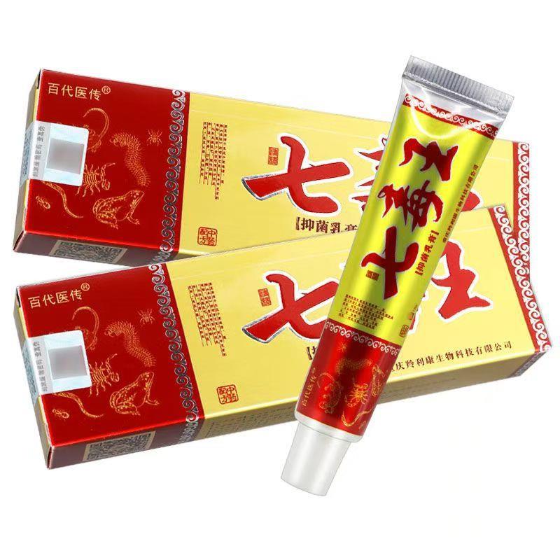百医传七毒王草本乳膏软膏成人皮肤止痒膏大腿15克每盒