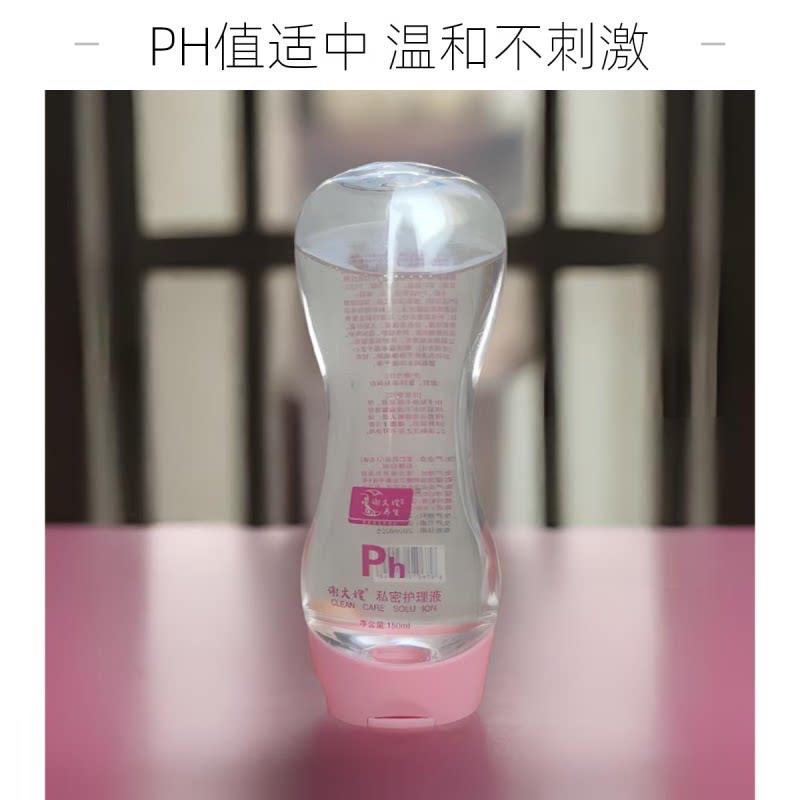 谢大嫂私密护理液洗液私处洗护液男女外阴清洗妇科私处清洁异味保