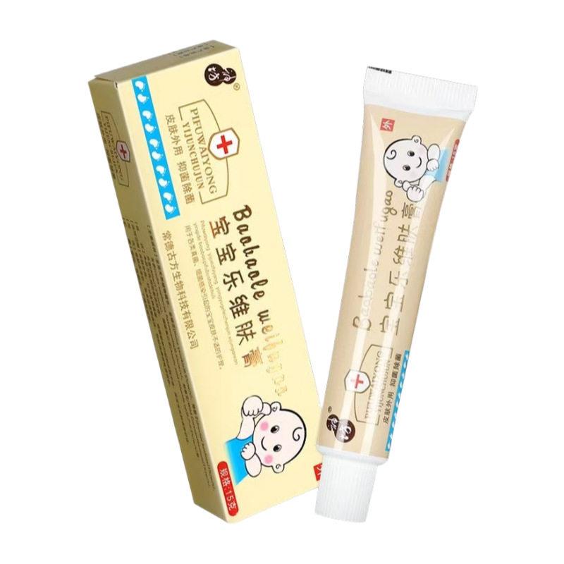神坊乐维肤膏儿童止痒膏小孩身上皮肤干燥痒外用抑菌软膏