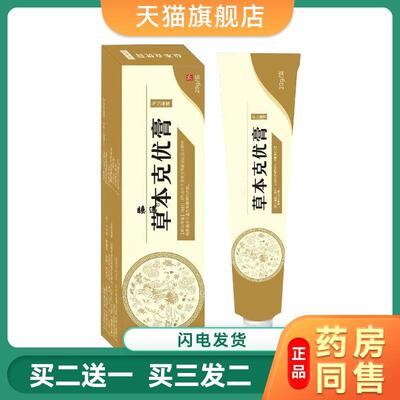 今日扁鹊草本膏克优膏去脖子肉里瘊优去猴子颈部小肉粒丝状扁平尤