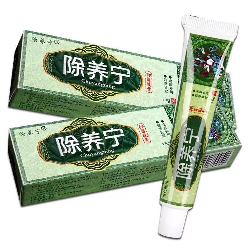 【天猫正品】百医传除养痒宁藓王1号脚jio气王喷剂乳膏30ml湖南