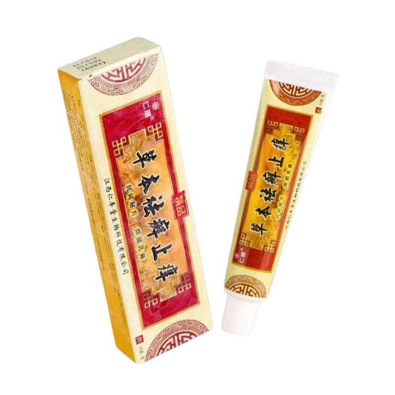 仁振草本祛癣止痒草本乳膏【买1送1 买2送3】外用抑菌软膏