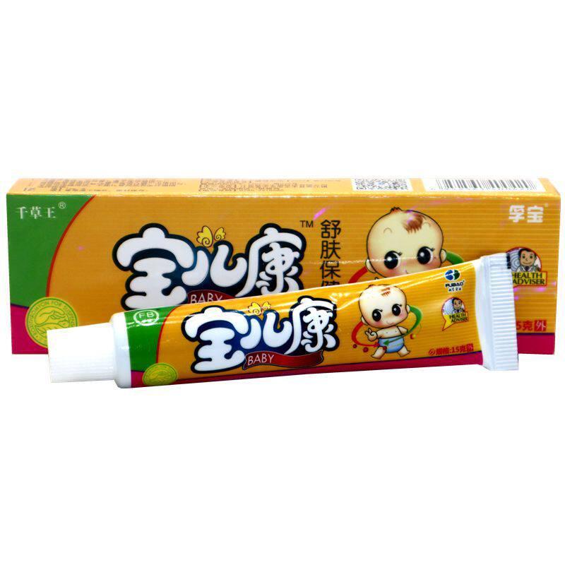 千草王孚宝宝儿康舒肤保健乳膏婴幼儿童百草本湿珍湿毒清软乳膏