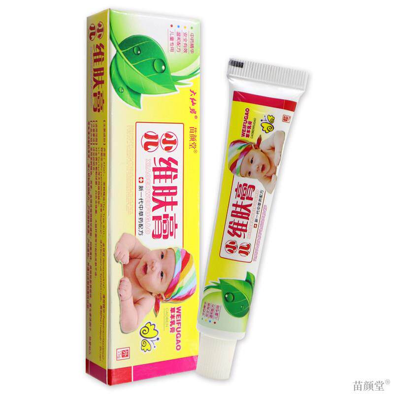大仙岩小儿维肤膏草本乳膏15g/支【天猫正品】婴幼儿童软膏护肤