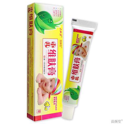大仙岩小儿维肤膏草本乳膏15g/支【天猫正品】婴幼儿童软膏护肤
