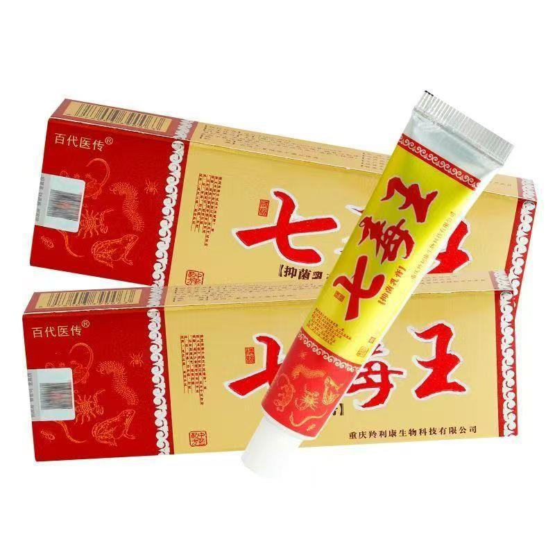 七毒王抑菌乳膏止全身外用皮肤痒冬季干燥百医传七毒王软膏