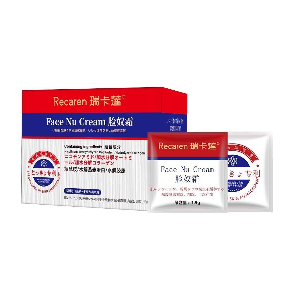 脸奴面霜紧致保湿水光亮颜补水滋润提亮肤色次抛精华乳液直播爆款
