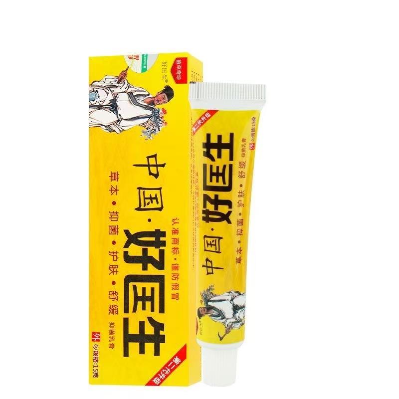 苗草奇珍中国好医生【好匡生】草本抑菌乳膏明尼舒达皮肤外用软膏