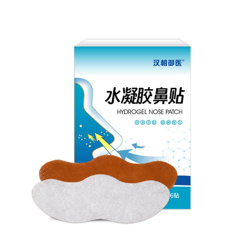 水凝胶鼻贴 儿童成人鼻塞贴鼻堵通鼻鼻舒贴呼吸扩张器止鼾贴