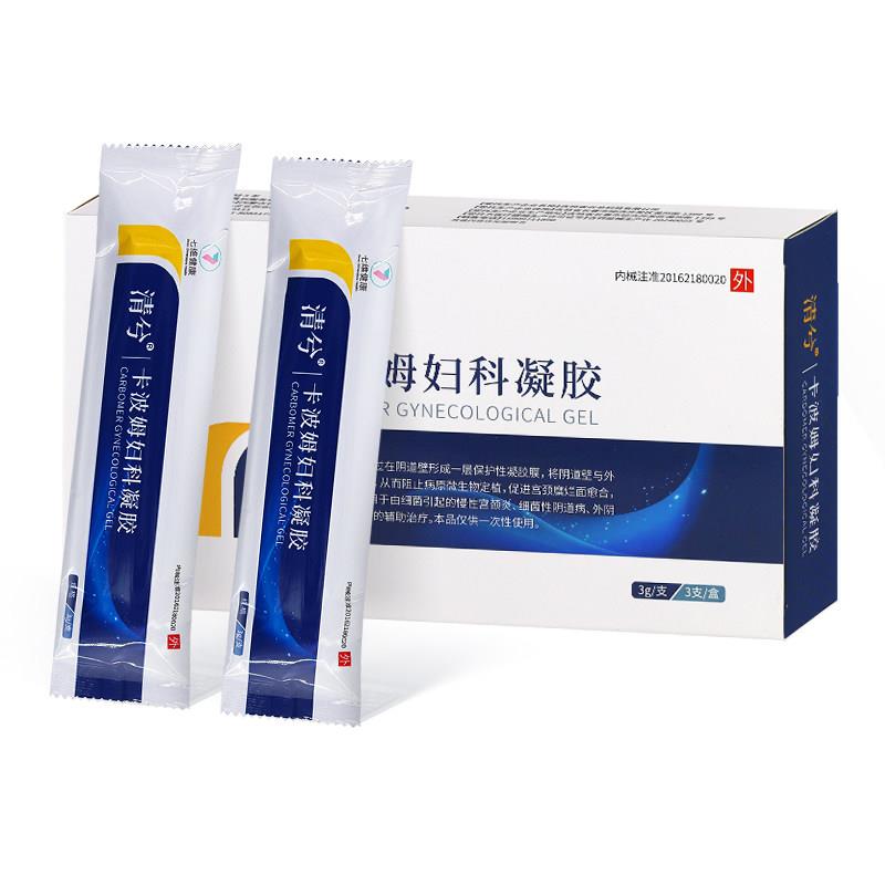 清兮卡波姆妇科凝胶3g*3支/盒大药房旗舰店正品