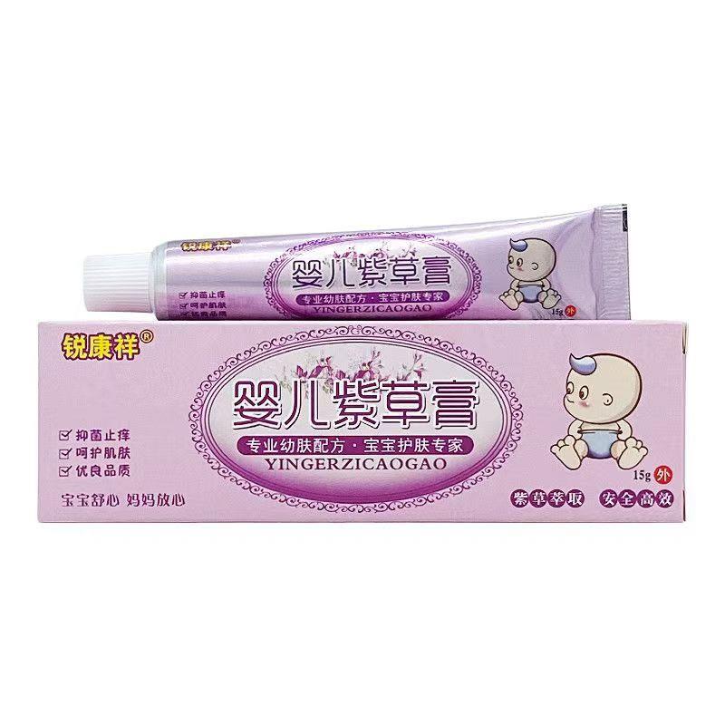 锐康祥婴儿紫草膏抑菌软乳膏专用蚊虫叮咬官方正品旗舰店G2
