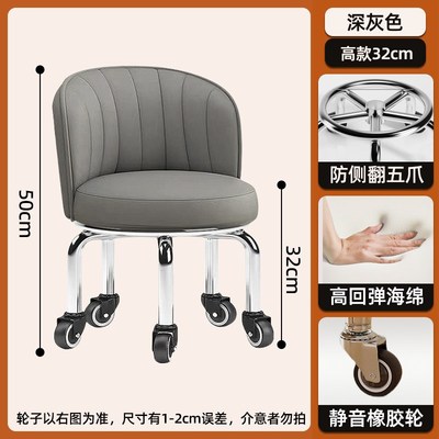 加高万向轮小凳子静音家用滑轮矮凳结实成人靠背凳带轮擦地换鞋凳