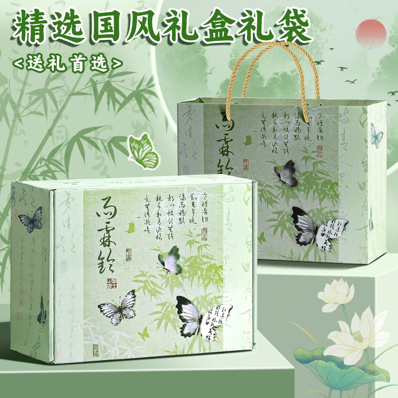 送礼特有面!新中式国风文具套装礼盒开学大礼包初中生女孩全套学