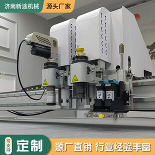 PP塑料中空板振动刀切割机 纸箱打样机 皮革布料全自动电脑裁剪机