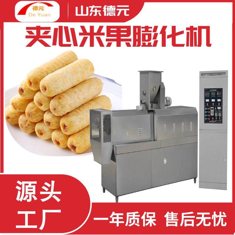 饱腹能量棒膨化机 台湾米果膨化机 夹心米果生产线 食品膨化机,清洗/食品/商业设备,烘焙设备,淘宝优惠券,粉丝福利购,淘宝优惠卷
