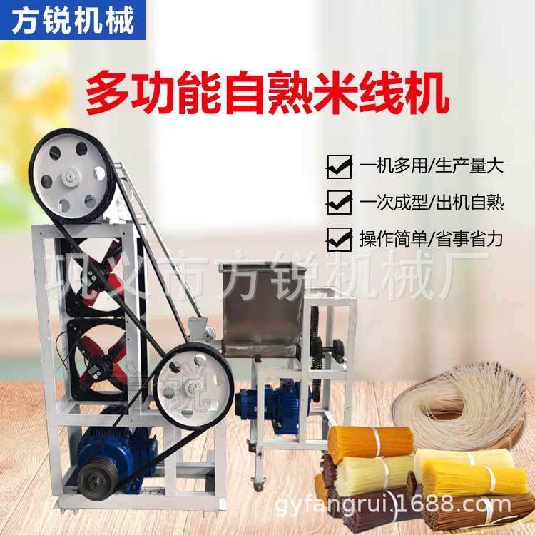 全自动米线生产线 大型商用米线机 粉丝螺蛳粉米线加工机器设备,清洗/食品/商业设备,休闲食品加工设备,淘宝优惠券,粉丝福利购,淘宝优惠卷