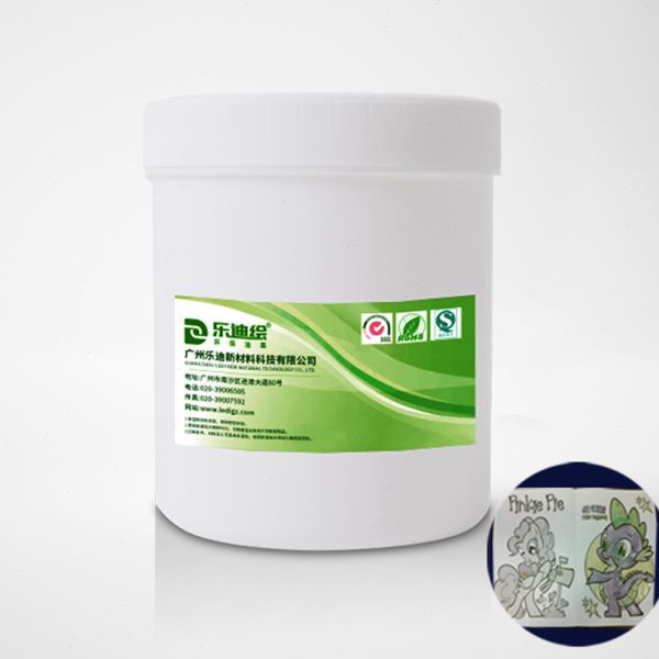 广州现货LD-95104黑遇水变彩色扩散油墨- 紫色 香味持久油墨