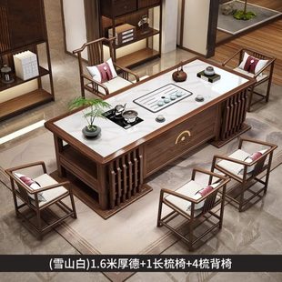 岩板茶桌椅组合一桌五椅家用泡茶台阳台多功能一体公茶桌套装
