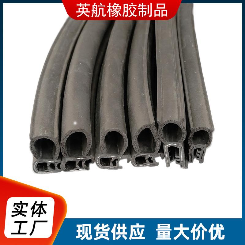U型侧泡顶泡密封条防尘防水配电箱机柜橡胶包边条机械设备防撞条