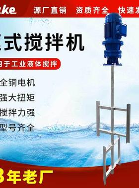 框式搅拌机絮凝池齿轮减速不锈钢立式搅拌器大型污水处理设备