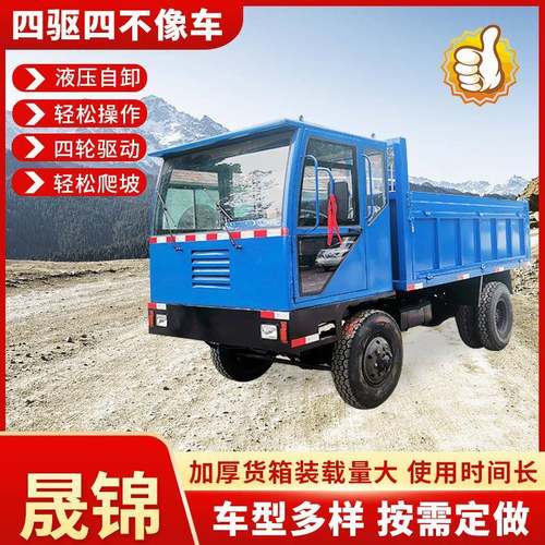矿山工程四不像运输车井下矿用四不像车巷道无轨胶轮矿用出渣车
