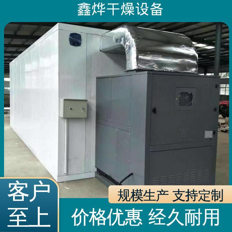 定制木材烘干房橡木榆木桦木烘干箱空气能木方木料干燥机设备