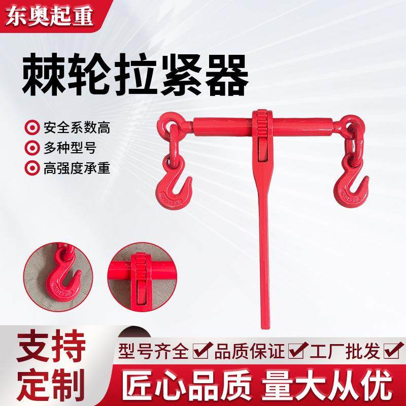 跨境棘轮紧线器双钩货车固定捆绑整套铁链拉紧器杠杆式牵引拉紧器,搬运/仓储/物流设备,其他起重搬运设备,淘宝优惠券,粉丝福利购,淘宝优惠卷