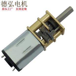 12GF N20直流减速电机微型减速电机1：1385小电机马达低速大扭矩